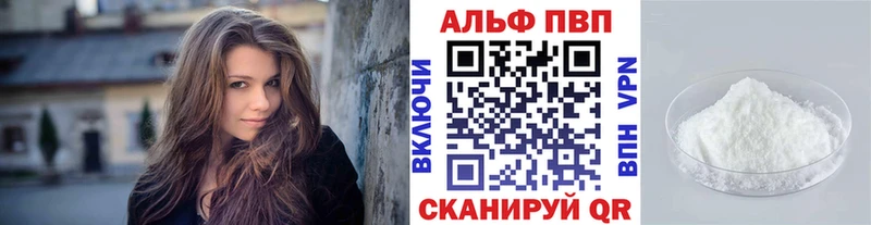 Купить Конопля MDMA ГАШ A-PVP МЕФ ЭКСТАЗИ COCAIN Перевоз