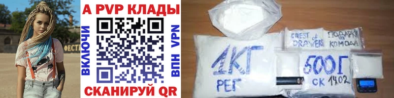 Alfa_PVP мука  Купить где  Перевоз 