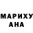 Амфетамин Розовый pommoni