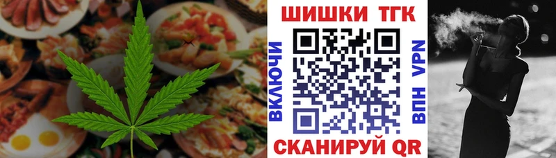 Печенье с ТГК конопля  Купить  Перевоз 