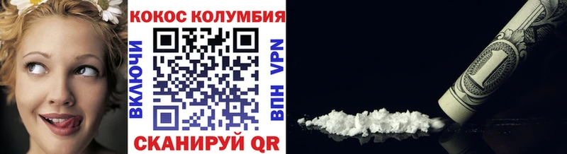 Cocaine VHQ  Купить где  Перевоз 