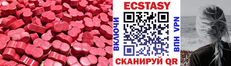 ЭКСТАЗИ Cube  Купить где  Перевоз 