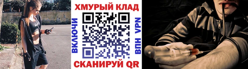 Купить закладки  Перевоз  Героин гречка 