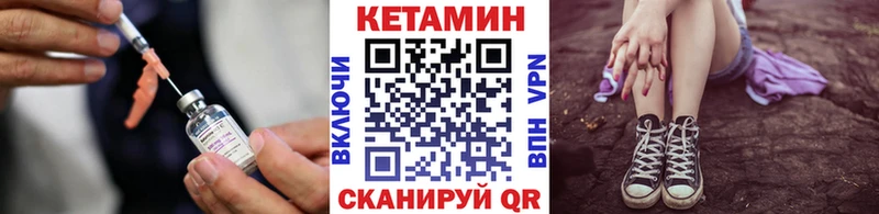Купить где  Перевоз  Кетамин ketamine 