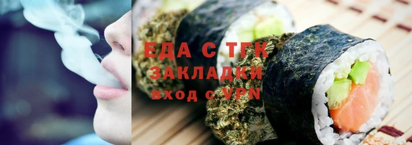 эйфоретик Михайловск