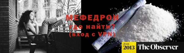 мефедрон VHQ Михайловка