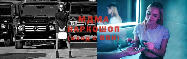 мефедрон VHQ Михайловка