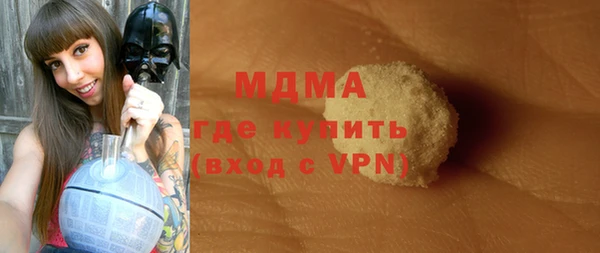 мефедрон VHQ Михайловка