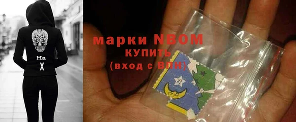 бошки Навашино