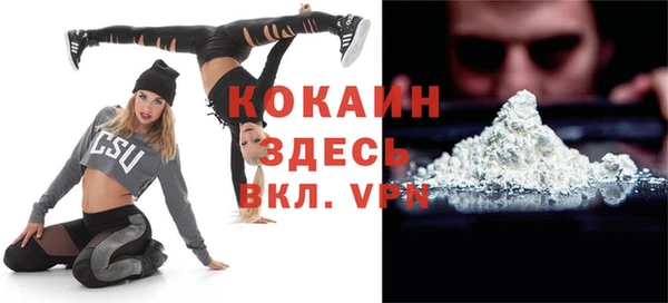 мяу мяу мука Наволоки