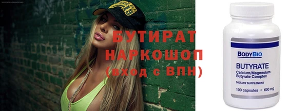 бошки Навашино
