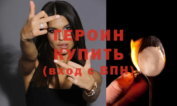 эйфоретик Михайловск