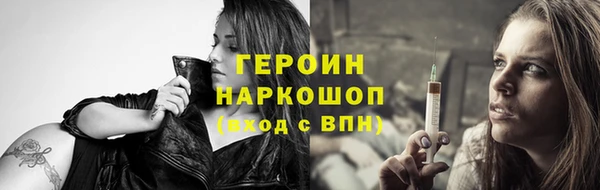 эйфоретик Михайловск