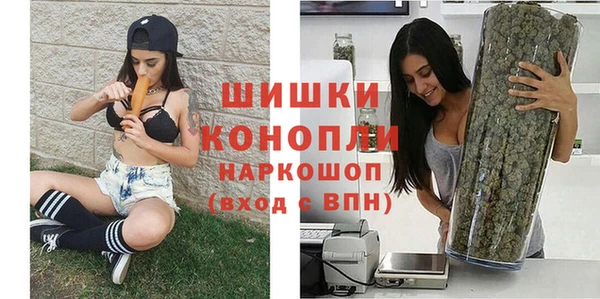 бошки Навашино