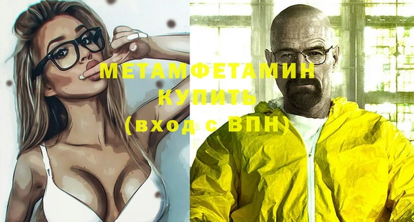 мяу мяу мука Наволоки