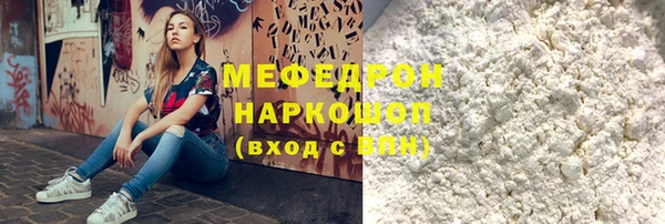 мефедрон VHQ Михайловка