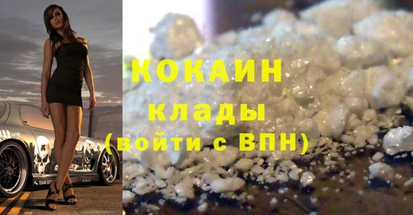 мефедрон VHQ Михайловка
