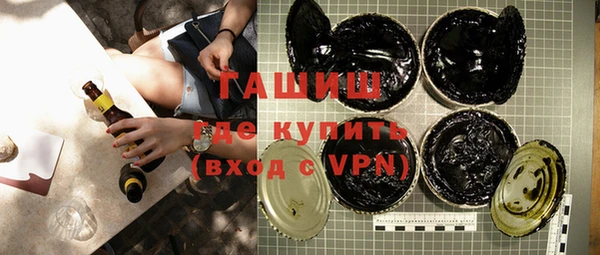 мефедрон VHQ Михайловка