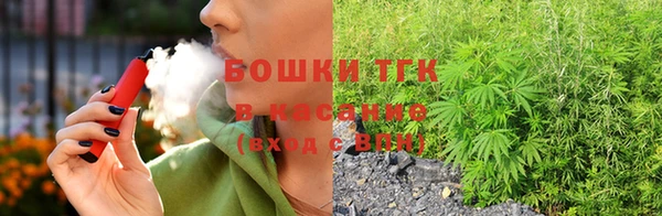 мефедрон VHQ Михайловка