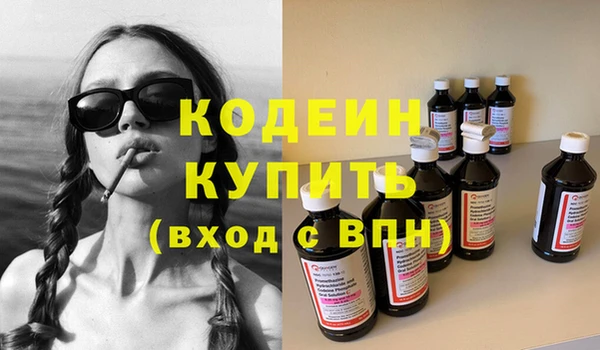 мефедрон VHQ Михайловка