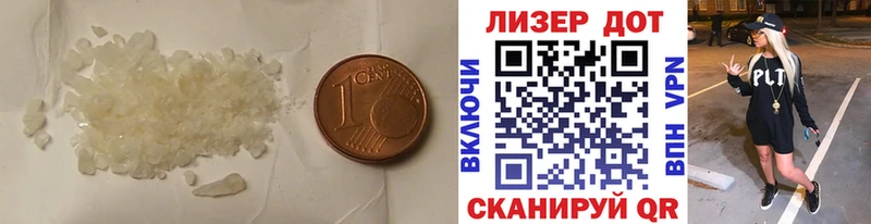 Лсд 25 экстази кислота  Купить  Перевоз 