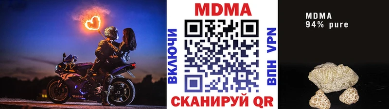 Купить  Перевоз  МДМА VHQ 