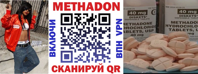 Купить  Перевоз  Метадон мёд 