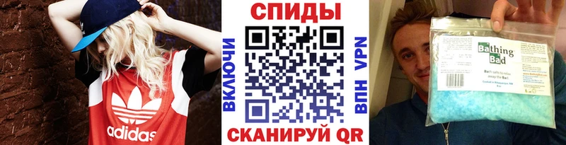 Метамфетамин витя  Купить  Перевоз 