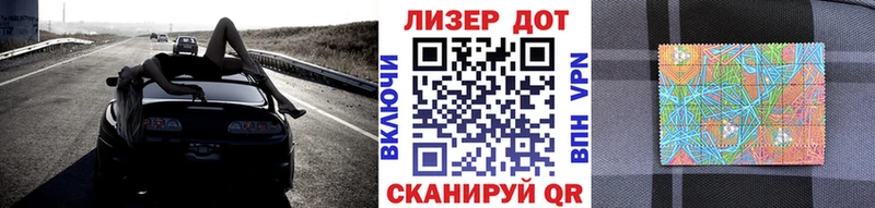 Марки NBOMe 1,5мг  Купить закладки  Перевоз 