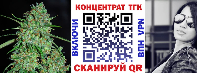 ТГК гашишное масло Перевоз