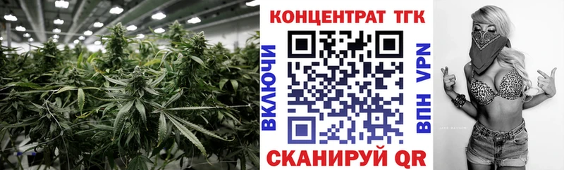 ТГК вейп  Купить  Перевоз 