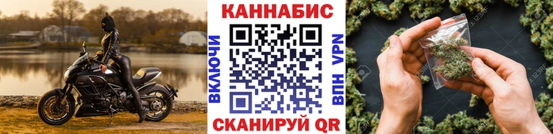 Бошки Шишки индика  Купить закладки  Перевоз 